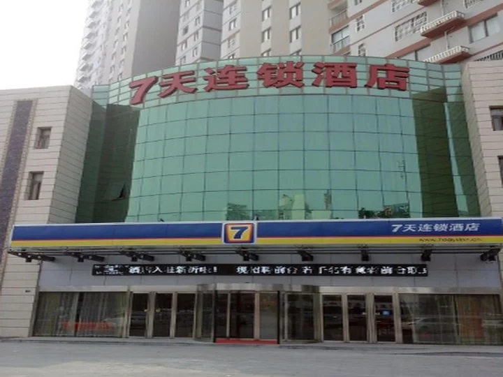 Сюйчжоу: 7 Days Inn Xuzhou Xinyi Shifu Road Branch