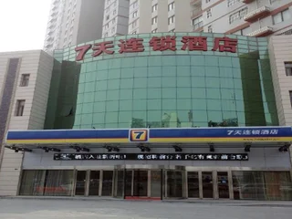 Сюйчжоу: 7 Days Inn Xuzhou Xinyi Shifu Road Branch