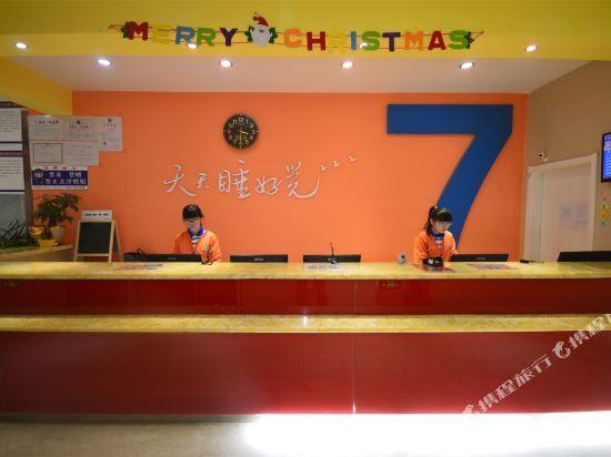 7Days Inn Taiyuan Pingyang Road Pingyang Business and Trade Plaza — фото 5