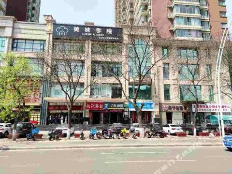 Тайюань: 7Days Inn Taiyuan Pingyang Road Pingyang Business and Trade Plaza