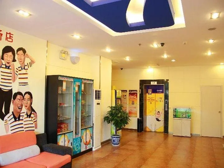 Ухань: 7 Days Premium Wuhan Jiyu Bridge Subway Station Branch