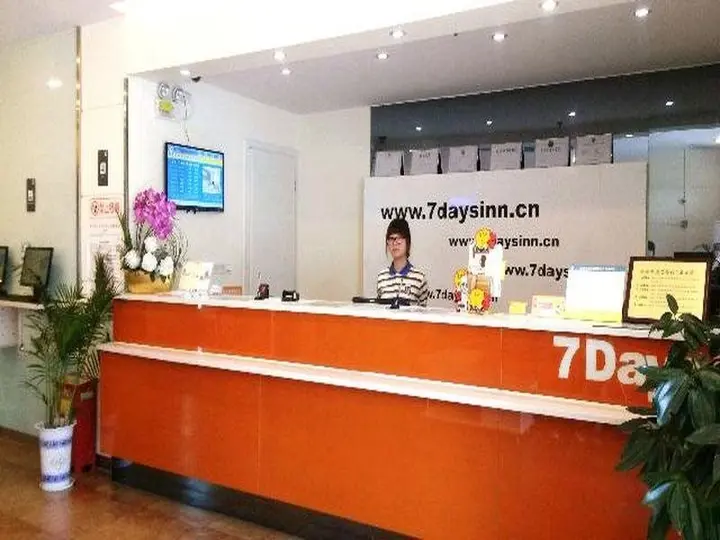 Ухань: 7 Days Premium Wuhan Jiyu Bridge Subway Station Branch