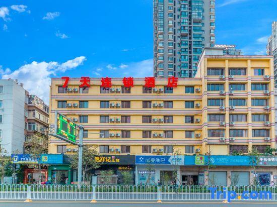 Куньмин: 7 Days Inn Kunming Dong Jia Wan Telecom Building Branch