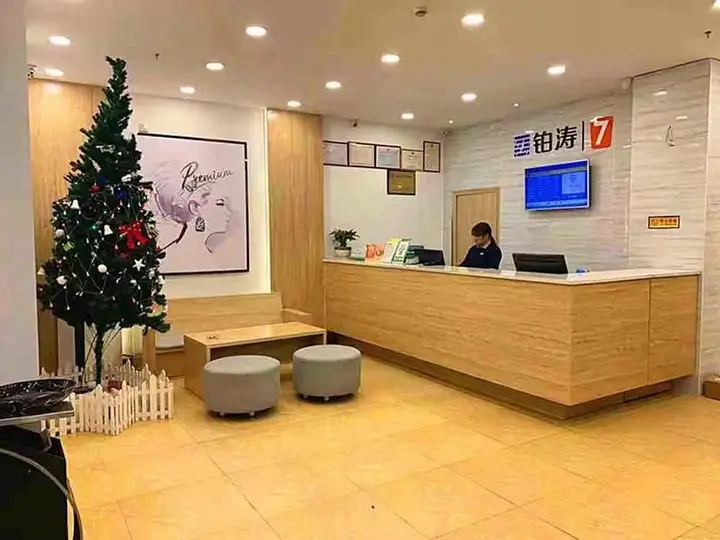 7Days Inn Hengyang Jingzhu Plaza — фото 1