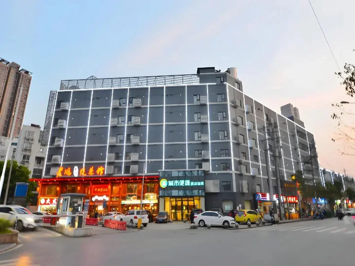 Ухань: City Comfort Inn Wuhan Xudong