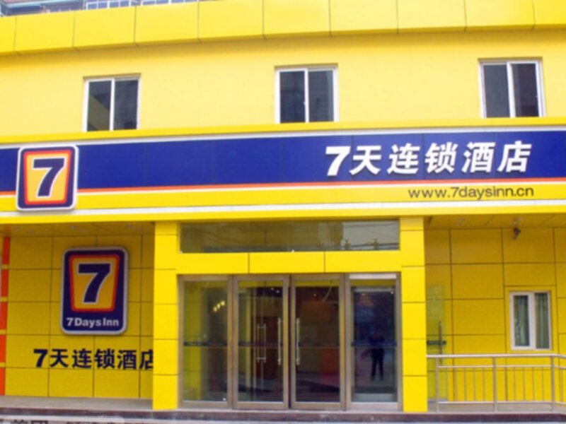 7 Days Inn Suqian Shuangzhuang Automobile Accessory City — фото 1