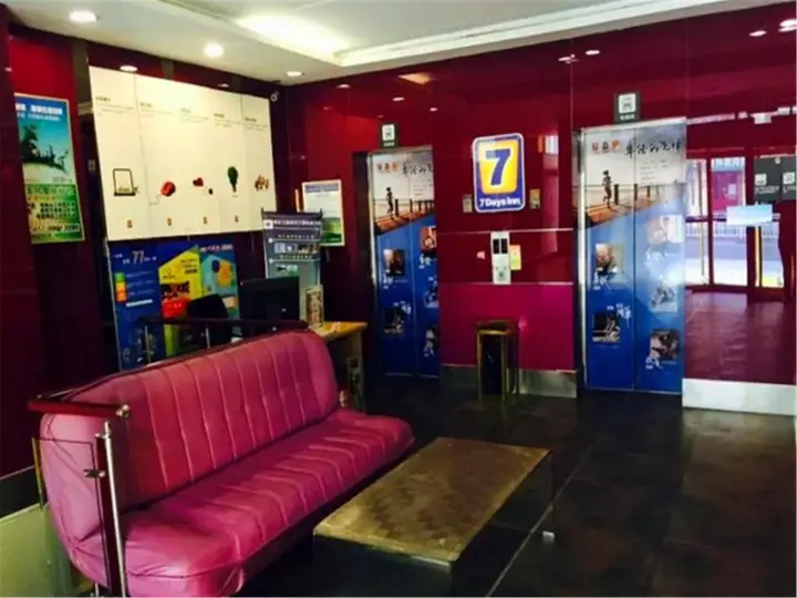 Харбин: 7 days inn Harbin Cheng De Plaza