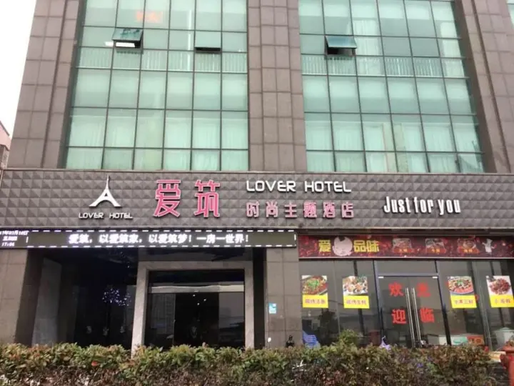 Сямынь: Xiamen Aizhu Lover Inn Boutique Hotel