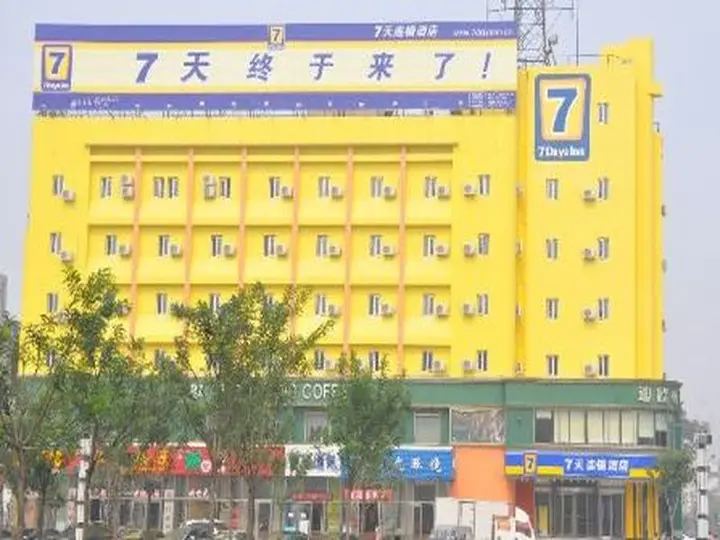 Телин: 7 Days Inn Tieling Railway Station Branch