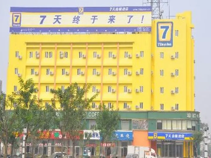 Телин: 7 Days Inn Tieling Railway Station Branch