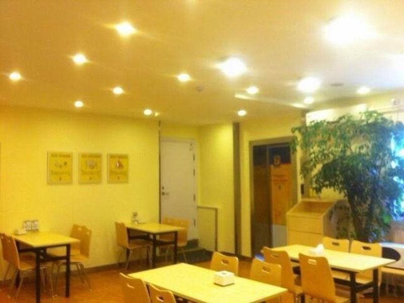 Циндао: 7 Days Inn Haier Industrial Park Baolong Square