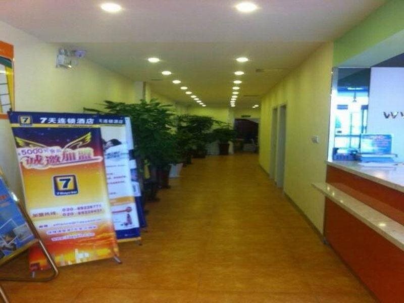 Циндао: 7 Days Inn Haier Industrial Park Baolong Square