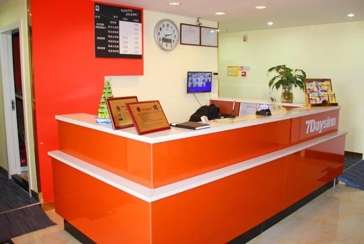 Ухань: 7Days Inn Wuhan Sports University