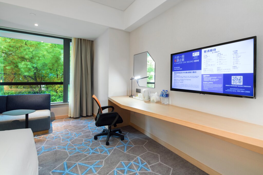 Наньтун: Holiday Inn Express Qidong Downtown