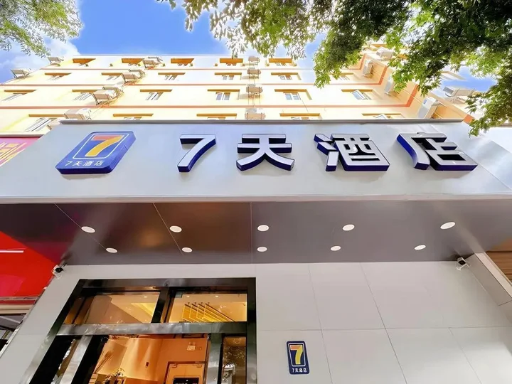 Куньмин: 7 Days Inn Kunming Railway Station Branch