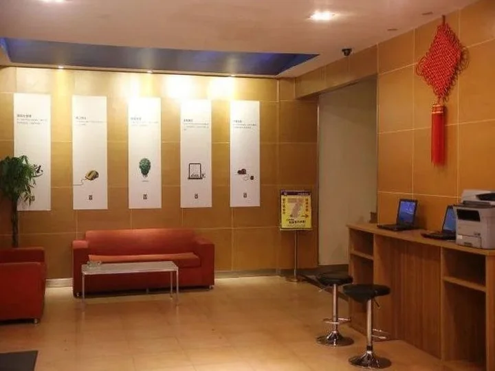 Нанкин: 7 Days Inn Nanjing Xuanwuhu Jimingsi Metro Station
