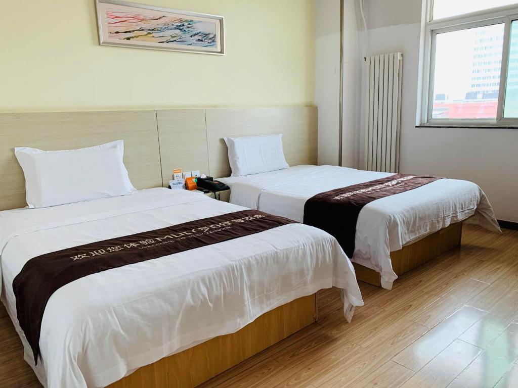 Пекин: 7Days Inn Beijing Madian Qiao