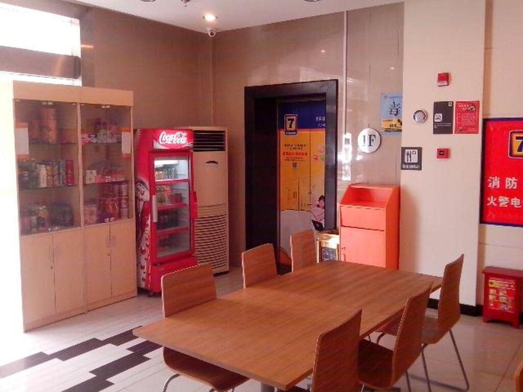 Шанхай: 7 Days Inn Shanghai Zhangjiang High-Tech Park Branch