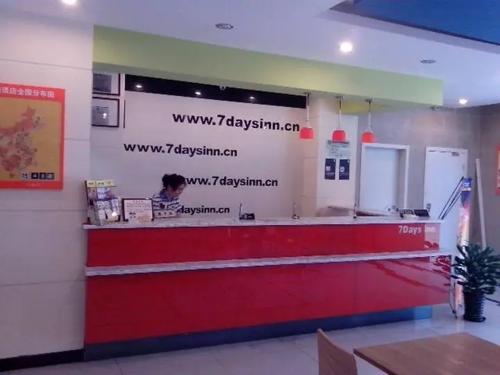 Шанхай: 7 Days Inn Shanghai Zhangjiang High-Tech Park Branch