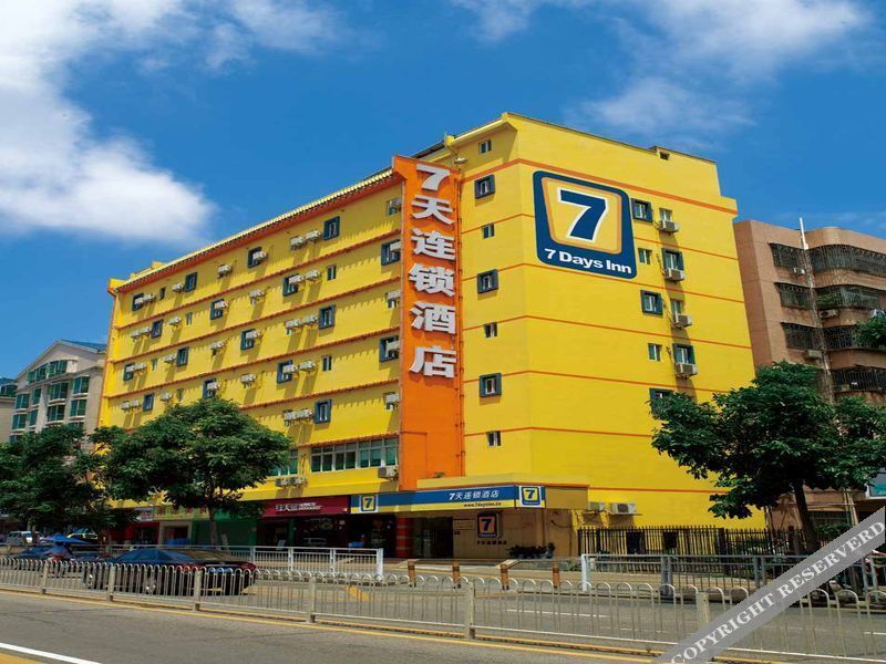 7Days Inn Taiyuan South Inner Ring Street Branch — фото 4