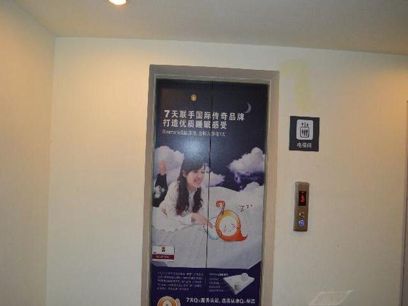 Яньтай: 7Days Inn Yantai South Street
