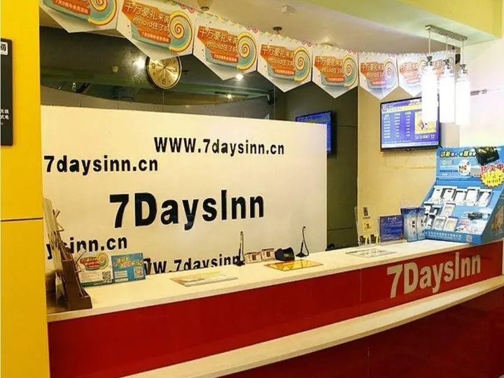 Сиань: 7Days Inn Xian Bell Tower