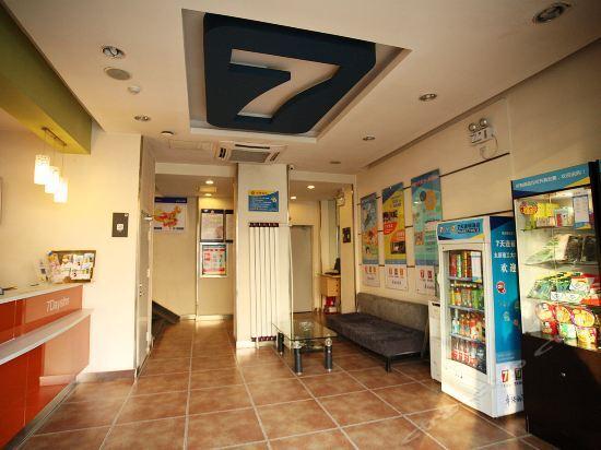 Тайюань: 7Days Inn Taiyuan University of Technology West Gate