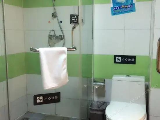 Тайюань: 7Days Inn Taiyuan University of Technology West Gate