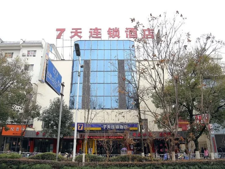 Хуаншань: 7 Days Inn Huangshan Railway Station Branch