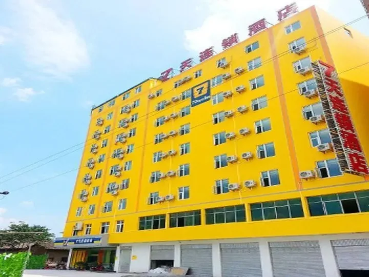 Сичан: 7 Days Inn Xichang Hangtian Avenue Jixiang Road Branch