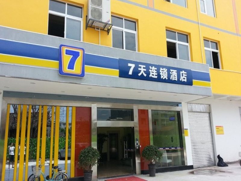 Сичан: 7 Days Inn Xichang Hangtian Avenue Jixiang Road Branch