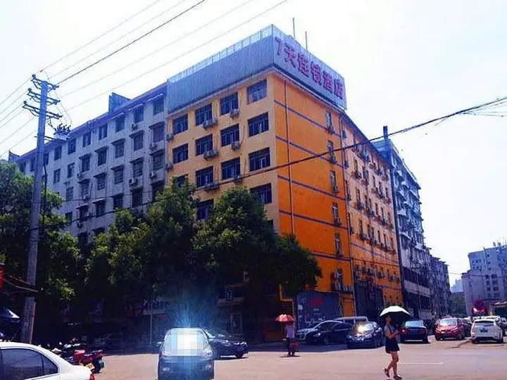 Хэнъян: 7 Days Inn Hengyang Chuanshan Avenue Nanhua University Branch