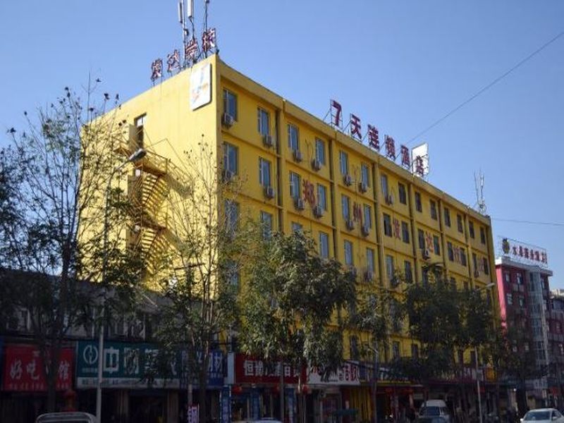 Чжэнчжоу: 7 Days Inn Zhengzhou Huaihe Road Branch