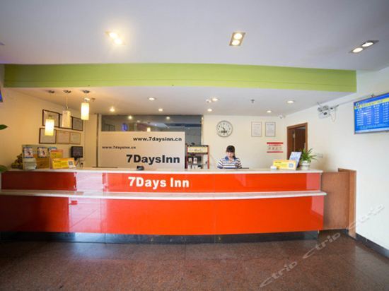 7Days Inn Hengyang Railway Station Square — фото 5