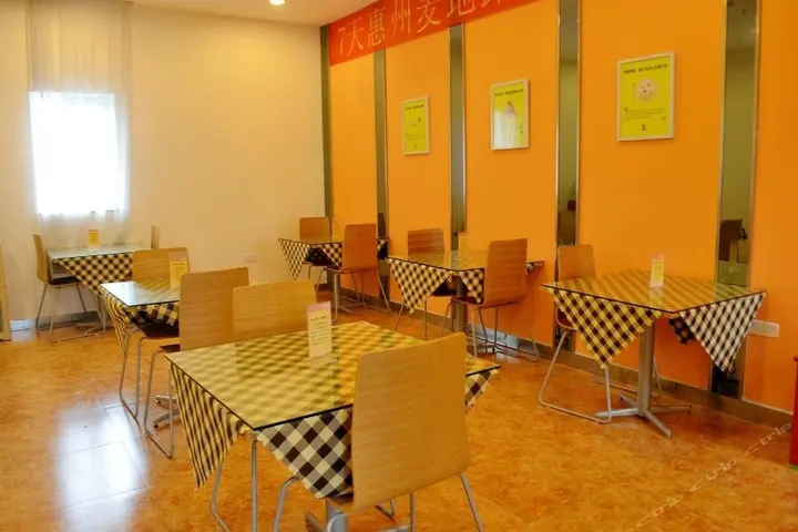 Хойчжоу: 7 Days Inn Huizhou Maidi Road Branch