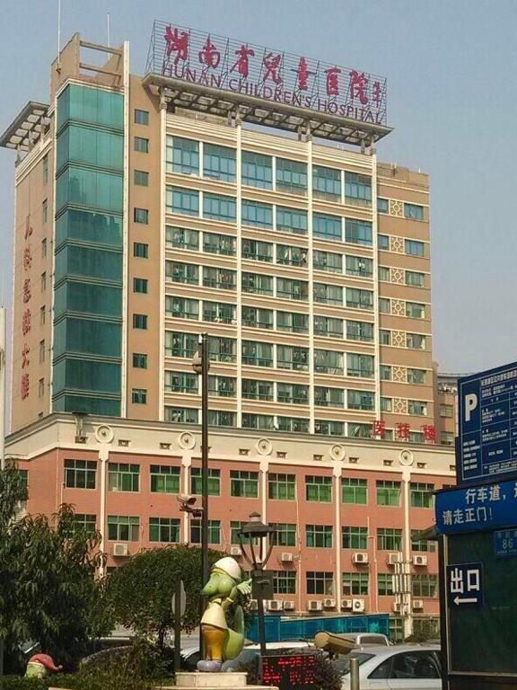 Чанша: 7Days Inn Changsha Houjiatang Yali High School