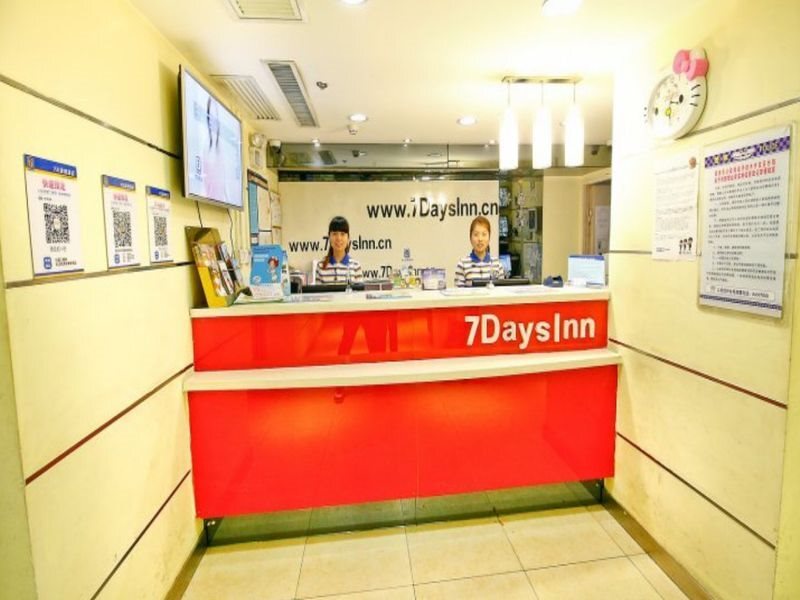 Сиань: 7Days Inn Xi'an Fengchengerlu City Library Subway Station