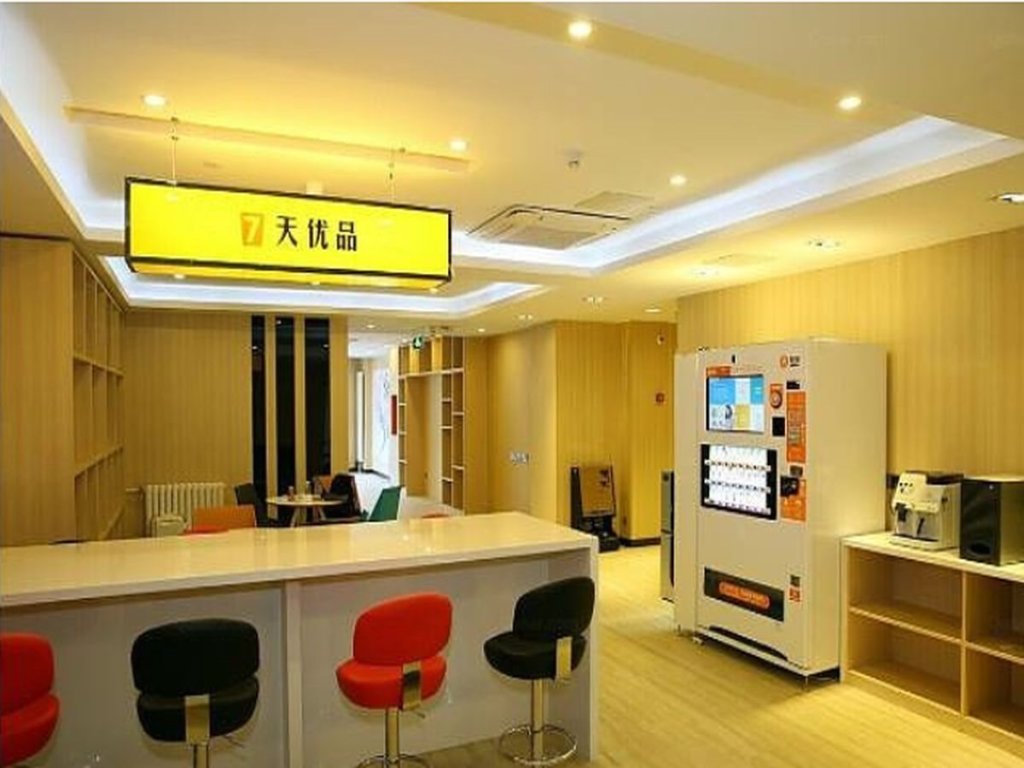 7 Days Premium Nanjing Xinjiekou Metro Station — фото 1
