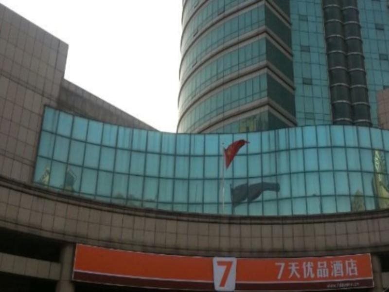 Таншань: 7Days Premium Tangshan Xinhua Road