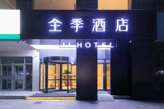 Суцянь: 7Days Inn Suqian Sihong Wutaishan Road
