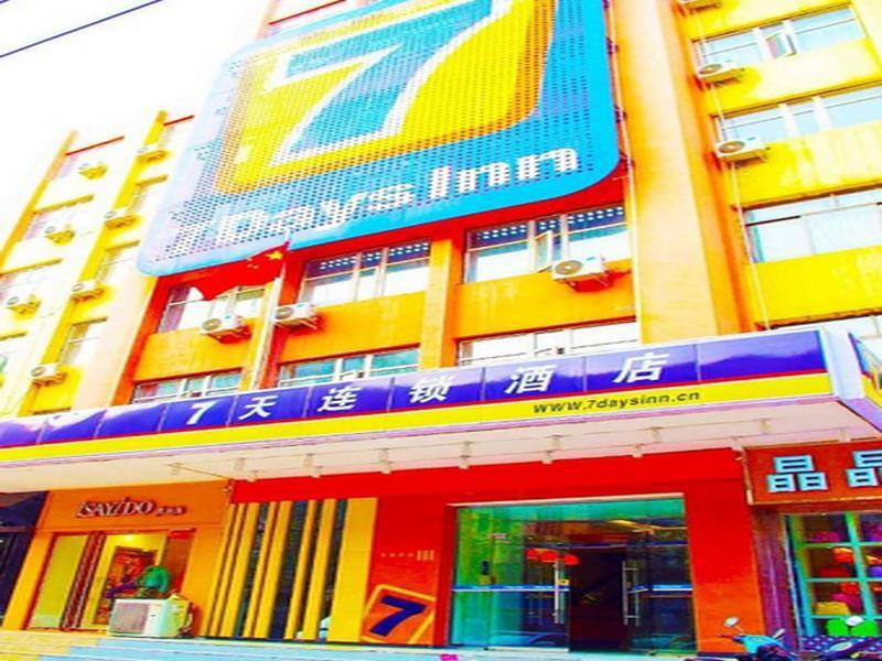 Чжэнчжоу: 7Days Inn Zhengzhou Bishagang Subway Station Branch
