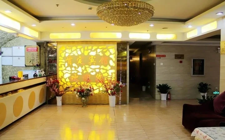 Нанкин: Kending Hotel Heping Studios Branch