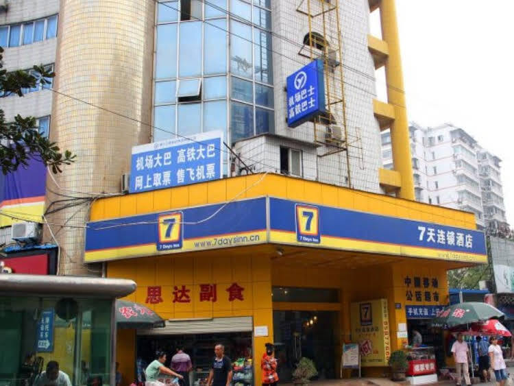Ухань: 7Days Inn Wuhan Hankou Train Station Huanan Seafood Market