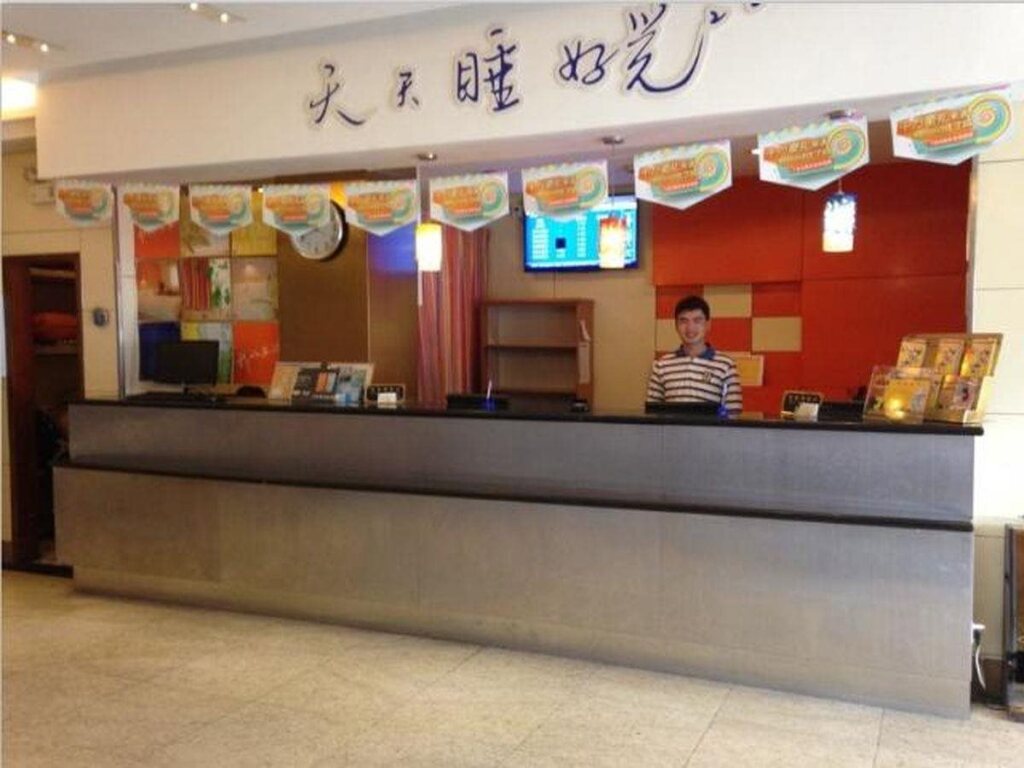 Шанхай: 7Days Inn Shanghai Railway Station Branch