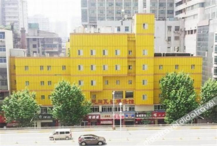 Ухань: 7天连锁酒店(武汉广场协和医院店)