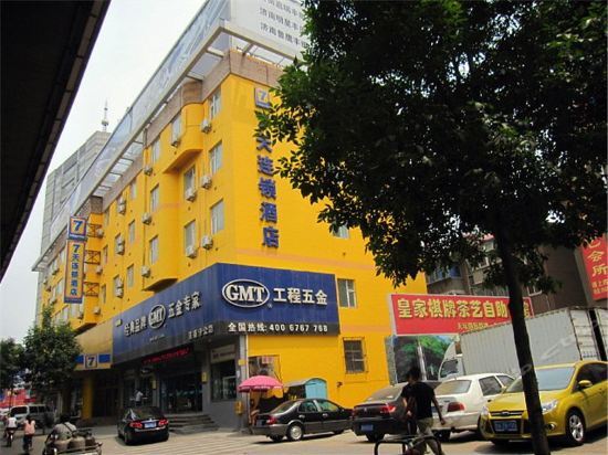 Цзинань: 7 Days Inn (Jinan Beiyuan Second)