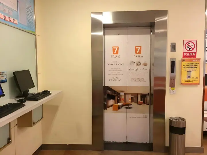 Ухань: 7Days Inn Wuhan Dingziqiao Zhongnanlu Metro Station