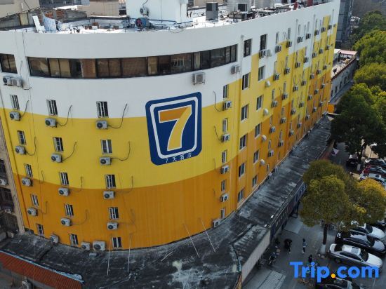 Нанкин: 7 Days Inn Nanjing Zhujiang Road