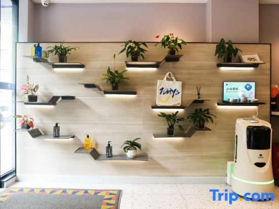Нанкин: 7 Days Inn Nanjing Zhujiang Road