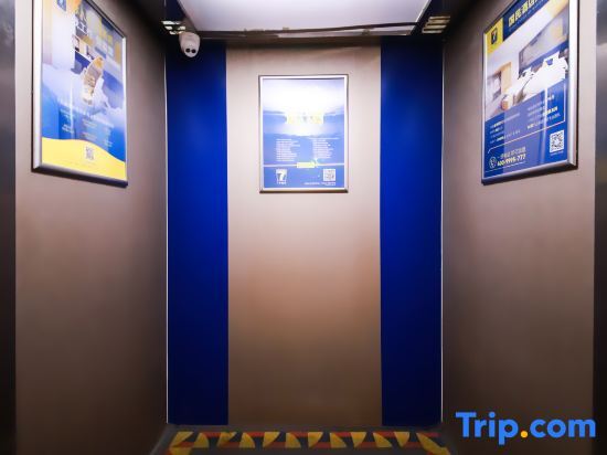 Нанкин: 7 Days Inn Nanjing Zhujiang Road